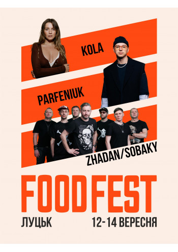 FOODFEST (12-14.09)